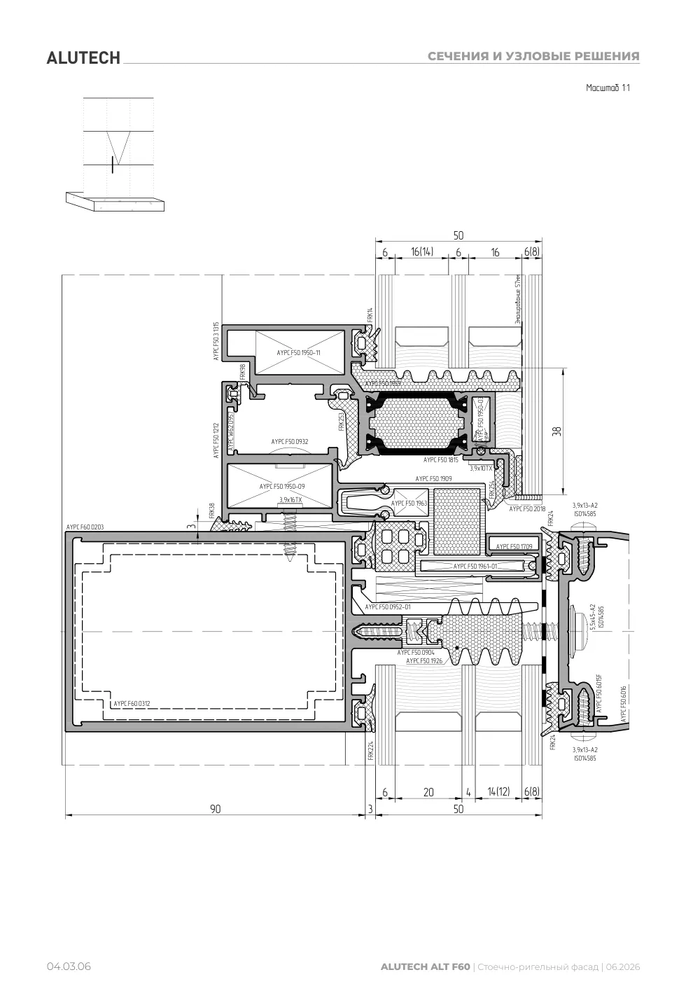 Технический каталог ALT F60 SG — страница 04.03.6