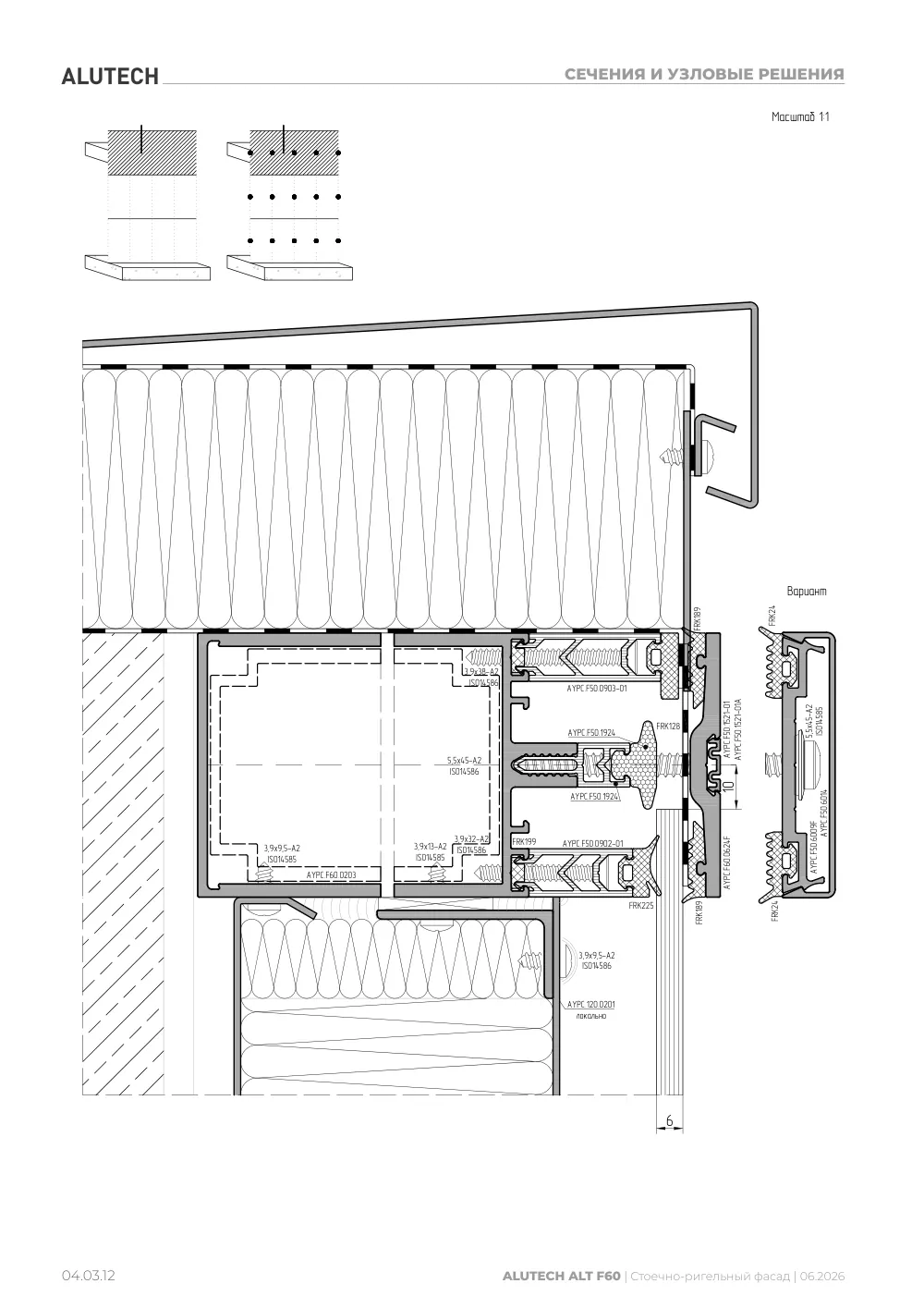 Технический каталог ALT F60 SG — страница 04.03.12