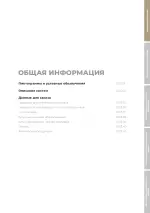 Миниатюра 01A