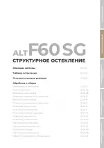 Миниатюра 02A