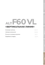 Миниатюра 05A