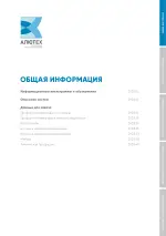 Миниатюра 01A
