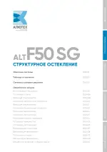 Миниатюра 02A