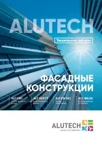 Фасадные системы