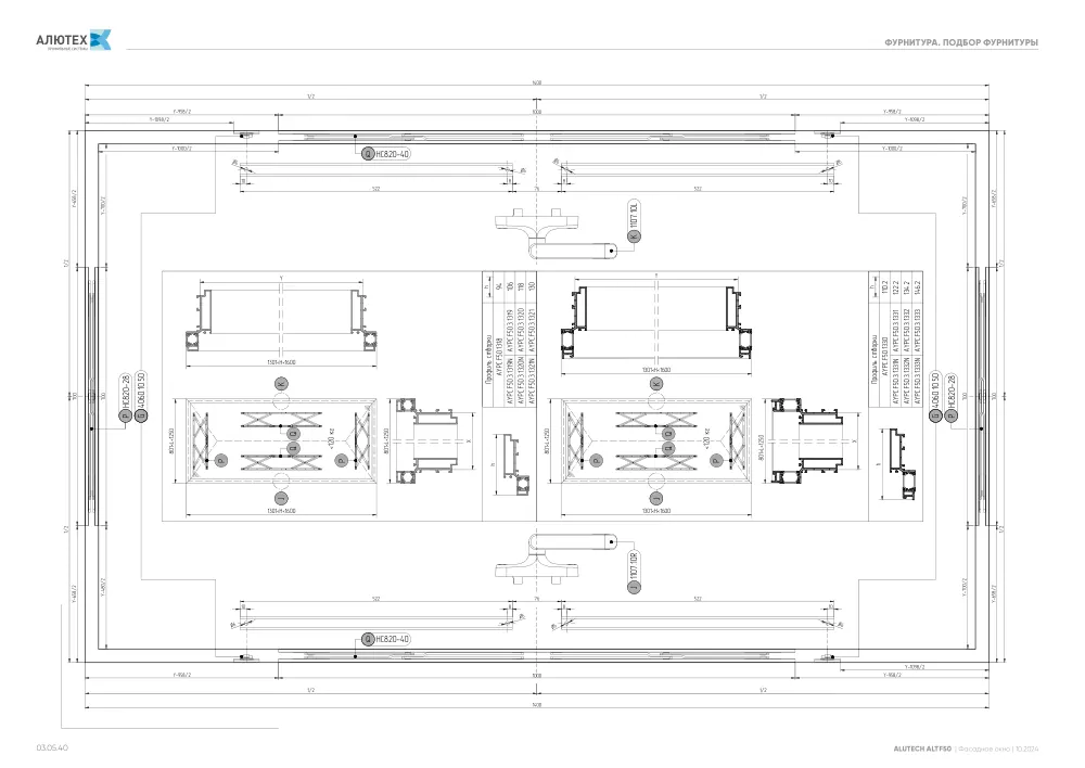 Фасадные окна ALT F50FW — страница 03.05.40