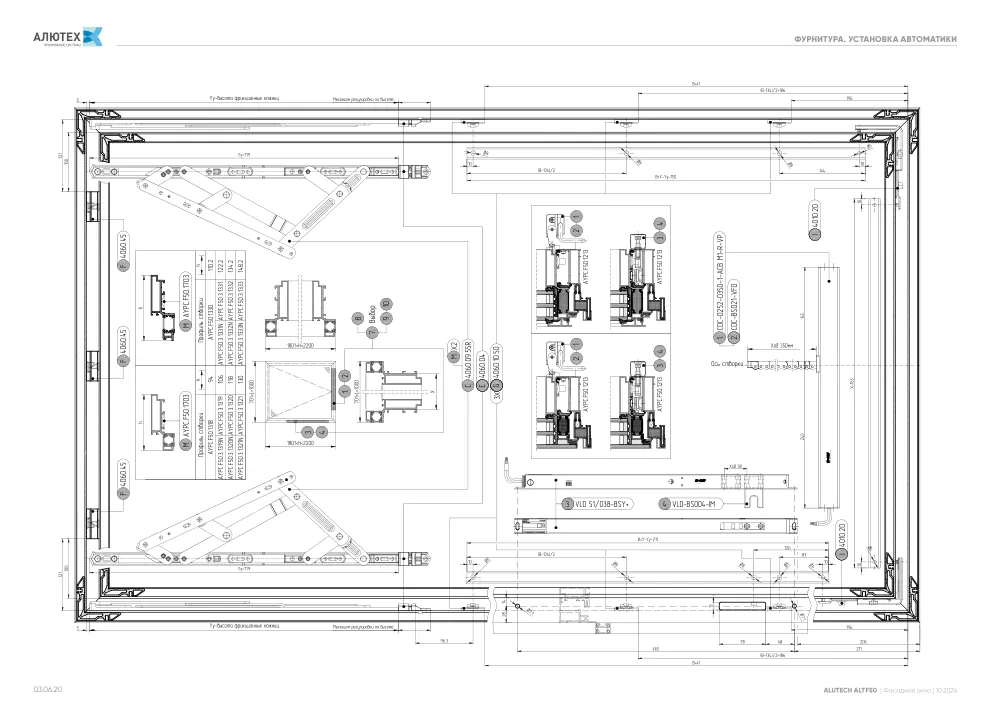 Фасадные окна ALT F50FW — страница 03.06.20
