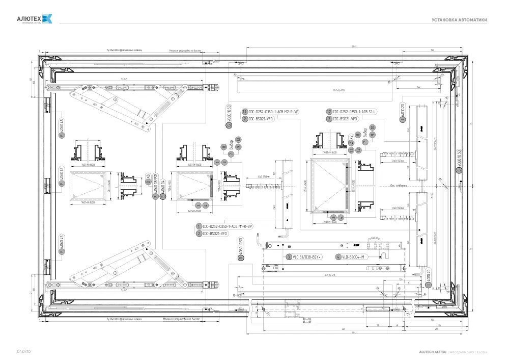 Фасадные окна ALT F50FW — страница 04.07.10