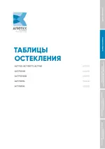 Миниатюра 01.04.29