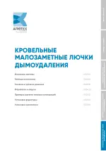 Миниатюра 04.07.15