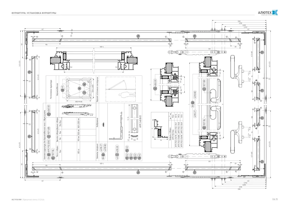 Каталог ALT F50 RW — страница 06.15