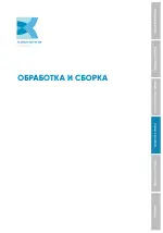 Миниатюра 04.1