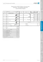 Миниатюра 03.03.3