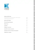 Миниатюра 01A