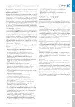 Миниатюра 01.3