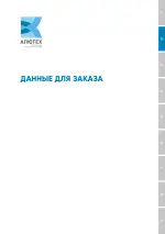 Миниатюра 02A
