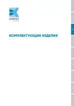 Миниатюра 03A