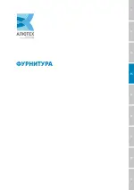 Миниатюра 04A
