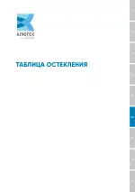 Миниатюра 06A