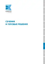 Миниатюра 07A