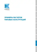 Миниатюра 08A