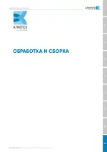 Миниатюра 09A