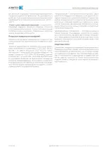 Миниатюра 01.02.2