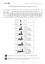 Миниатюра 04.01.4