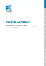 Миниатюра 01A