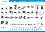 Плакат ALT W72 W