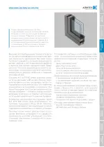 Миниатюра 04.01.1