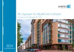 Инструкция по обработке и сборке окон W62