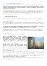 Миниатюра p2