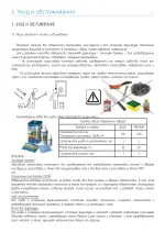 Миниатюра p12