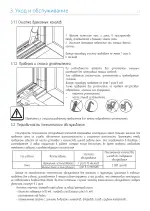 Миниатюра p13
