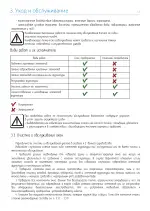 Миниатюра p14