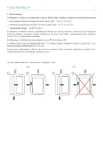 Миниатюра p23