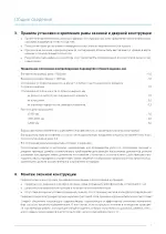 Миниатюра p3