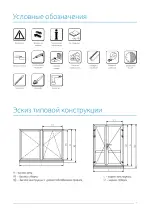 Миниатюра p5
