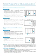 Миниатюра p23