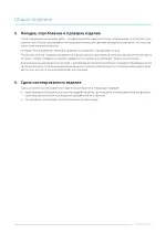Миниатюра p4