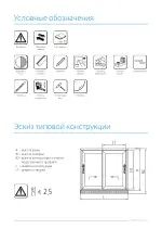 Миниатюра p5
