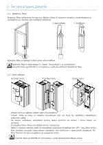 Миниатюра p21