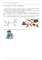 Миниатюра p23