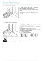 Миниатюра p24