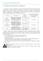 Миниатюра p25