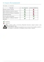 Миниатюра p26