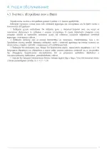 Миниатюра p27