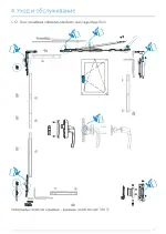 Миниатюра p29