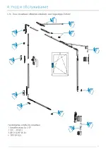 Миниатюра p32
