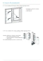 Миниатюра p35